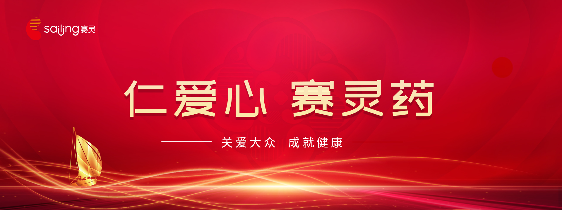 企业轮播图_0302.jpg